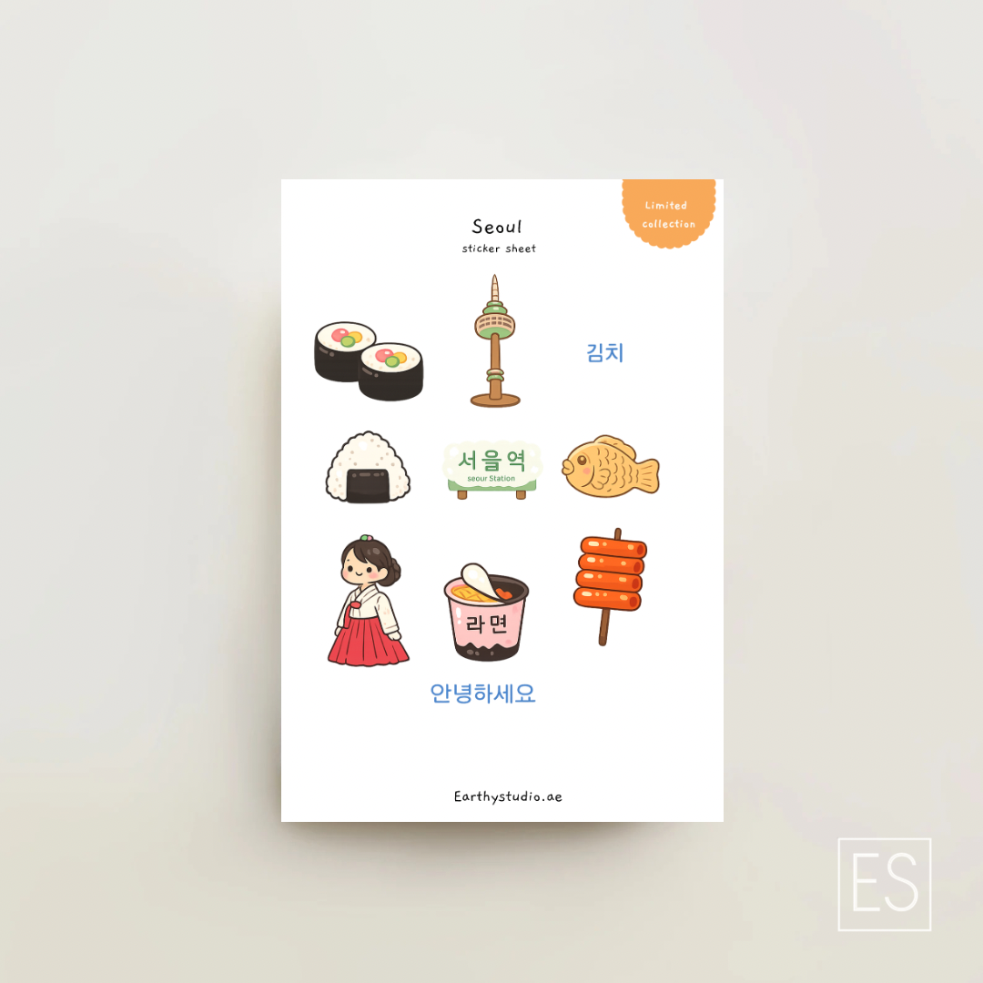 Seoul sticker sheet 🇰🇷