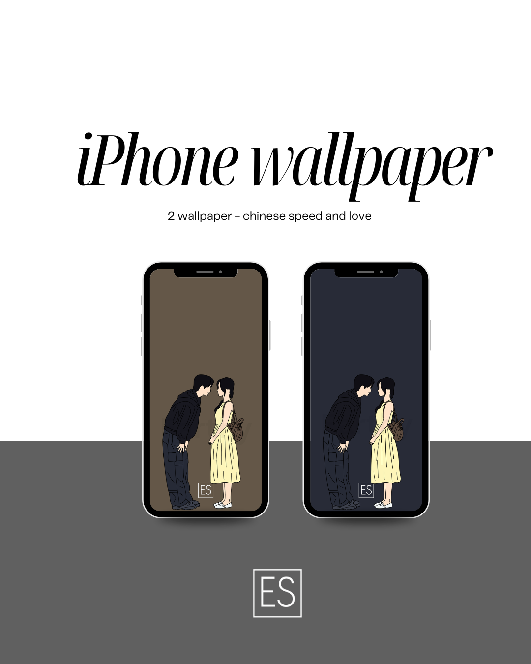 C-drama speed and love iPhone wallpaper